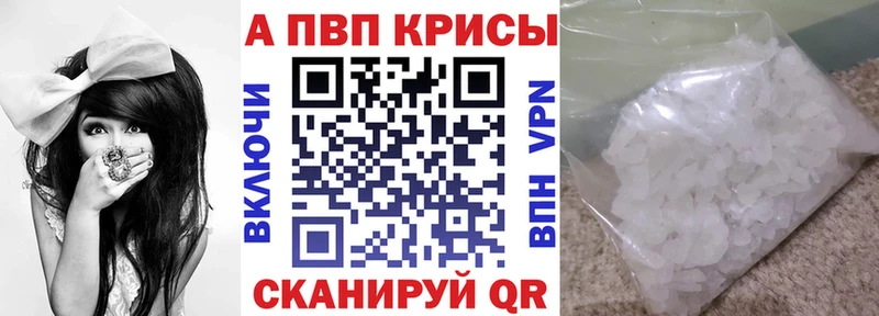 Alfa_PVP СК  hydra ONION  Ковдор 