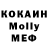 МЕТАДОН белоснежный Fols