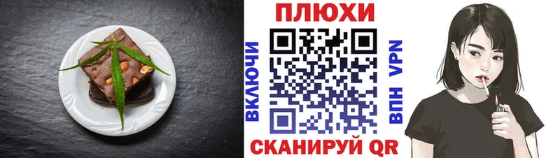 купить наркотики сайты  Ковдор  Печенье с ТГК конопля 