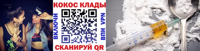КОКАИН Боливия  где купить   Ковдор 