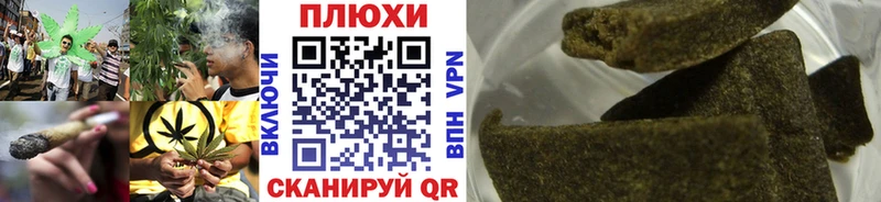 Гашиш Premium Ковдор