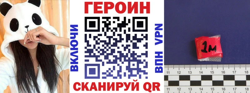дарк нет формула  купить   Ковдор  ГЕРОИН Heroin 