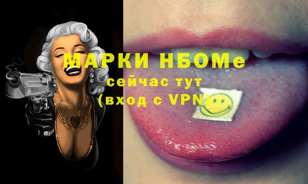 мяу мяу кристалл Бородино