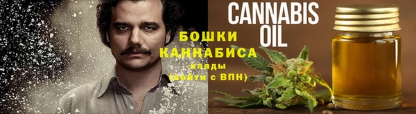 кристаллы Саяногорск
