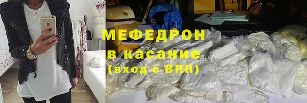 марихуана Бугульма