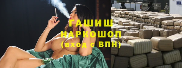 MDMA Сафоново