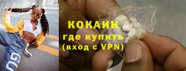 марихуана Бугульма