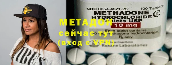 марихуана Бугульма