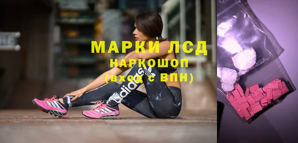 мяу мяу кристалл Бородино