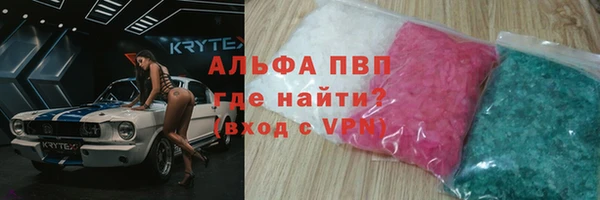 марихуана Бугульма