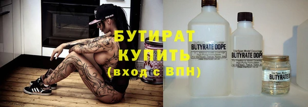 гидропоника Бронницы