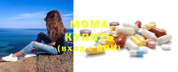 марихуана Бугульма