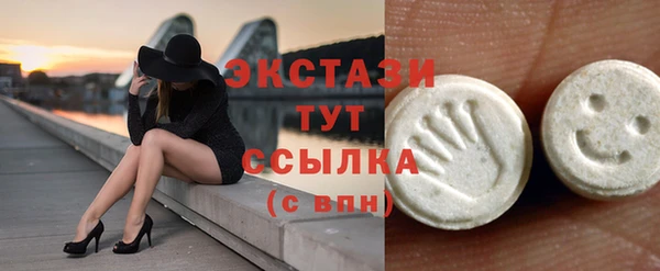 мяу мяу кристалл Бородино