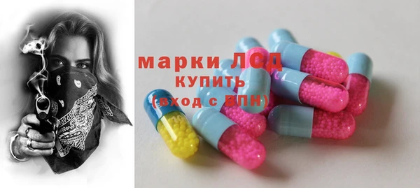марихуана Бугульма