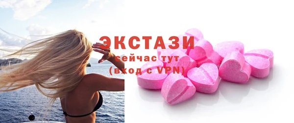 марихуана Бугульма