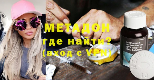 мяу мяу кристалл Бородино