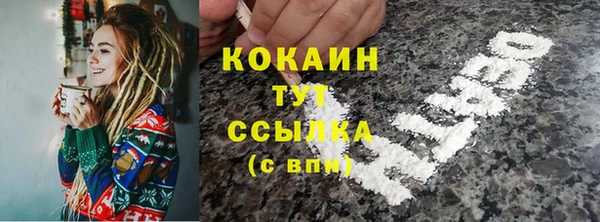 марихуана Бугульма
