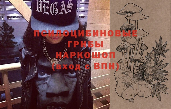 мяу мяу кристалл Бородино