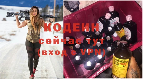 мяу мяу кристалл Бородино