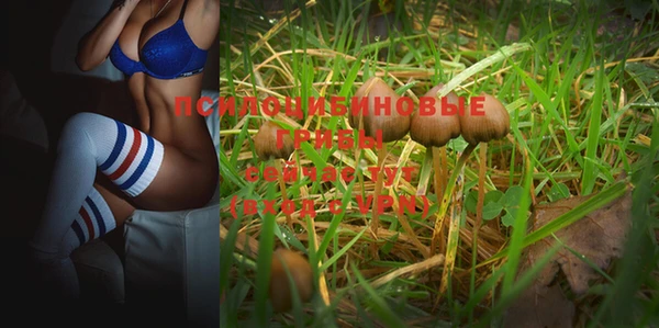 марихуана Бугульма