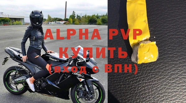 марихуана Бугульма