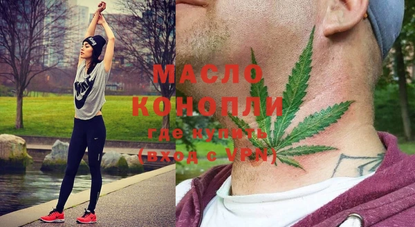марихуана Бугульма