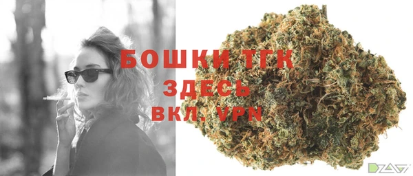 кристаллы Саяногорск