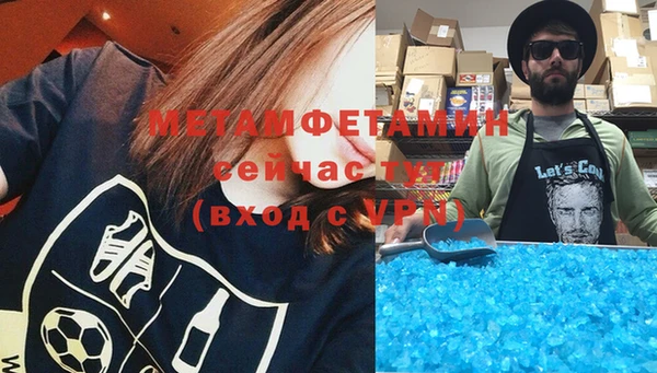 гидропоника Бронницы