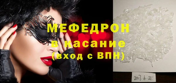марихуана Бугульма