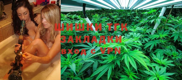 мяу мяу кристалл Бородино
