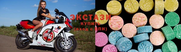 мяу мяу кристалл Бородино