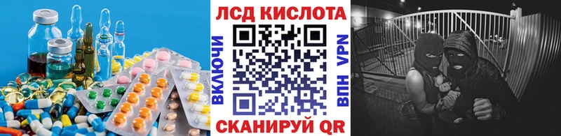 ЛСД экстази ecstasy  где можно купить наркотик  Ковдор 