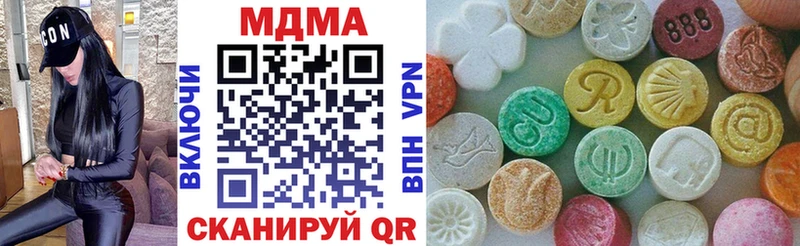 МДМА молли  Ковдор 