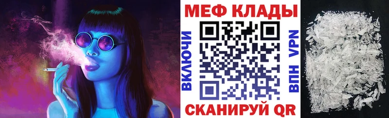 МЕФ мука Ковдор