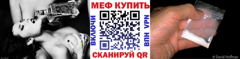 закладка  Ковдор  Мефедрон мука 