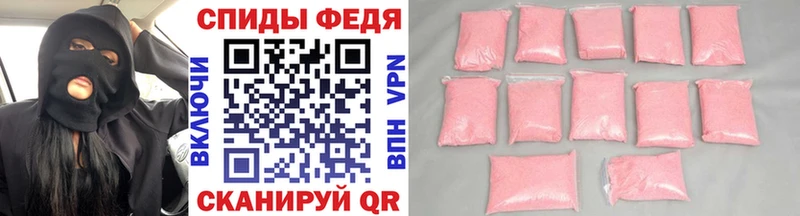 Первитин мет  Ковдор 