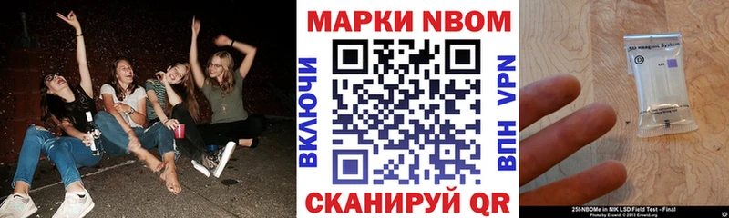блэк спрут tor  Ковдор  Наркотические марки 1500мкг  что такое  