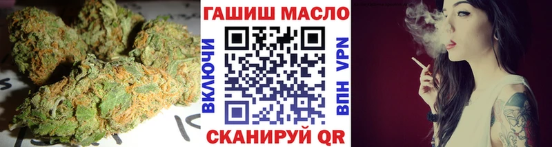 ТГК гашишное масло  mega маркетплейс  Ковдор 